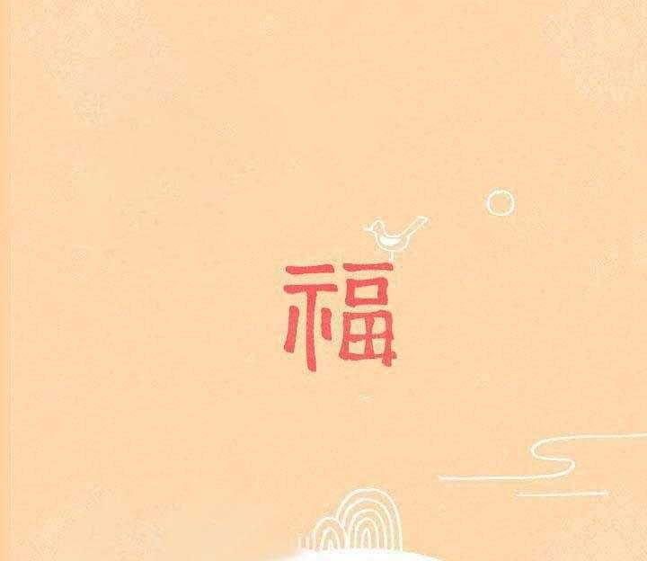 第72话_我也爱你33