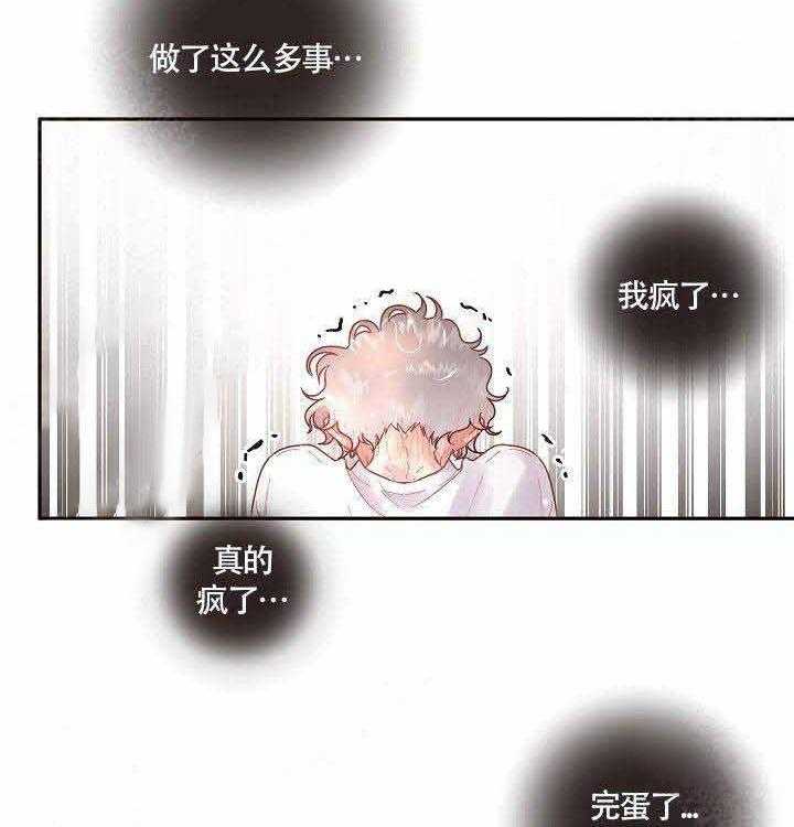 第72话_我也爱你5
