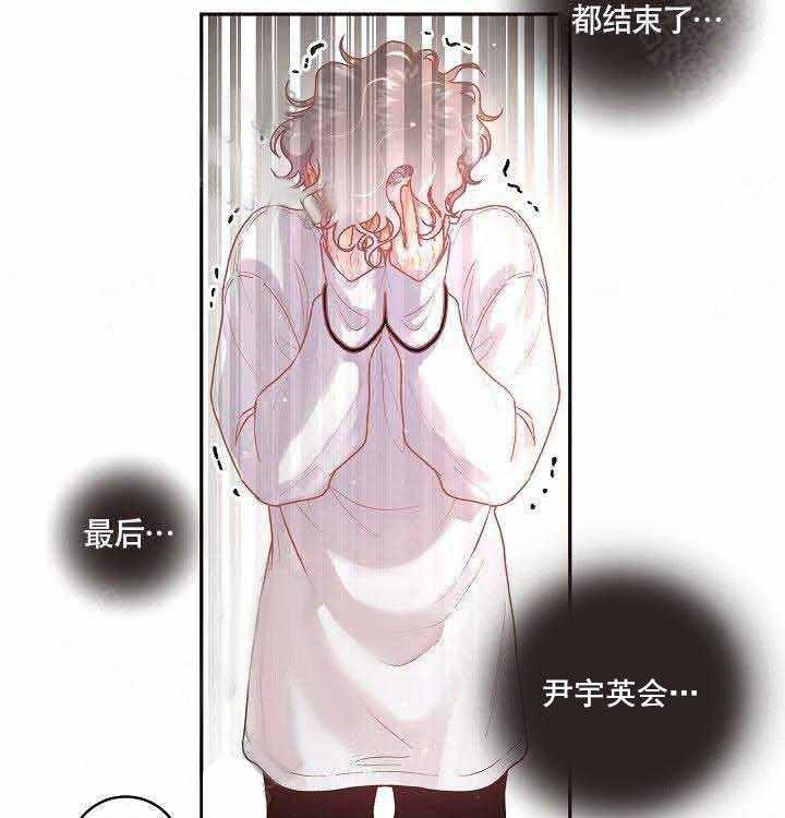 第72话_我也爱你6
