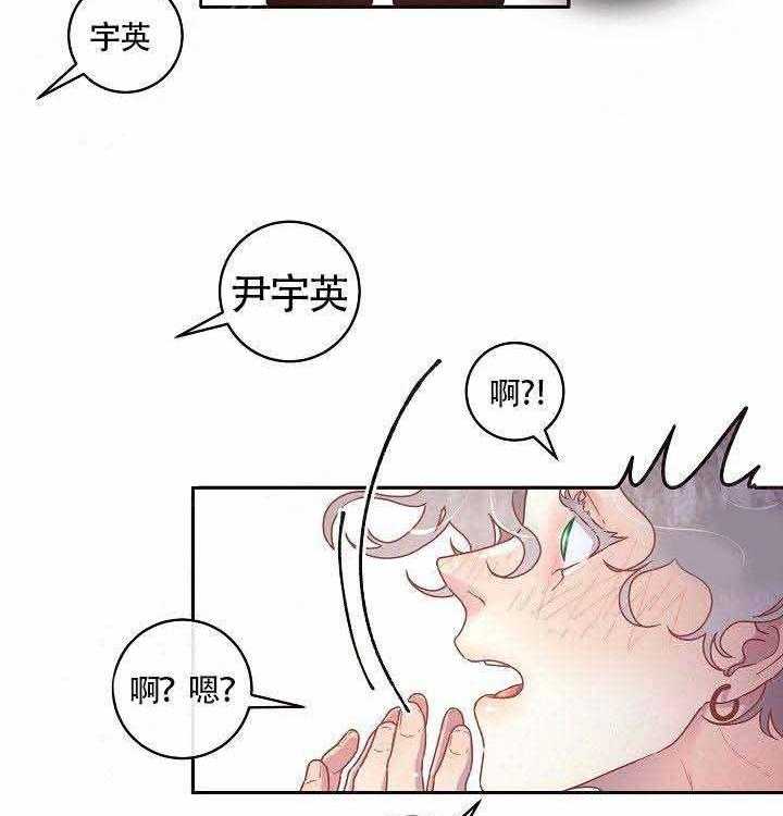 第72话_我也爱你7