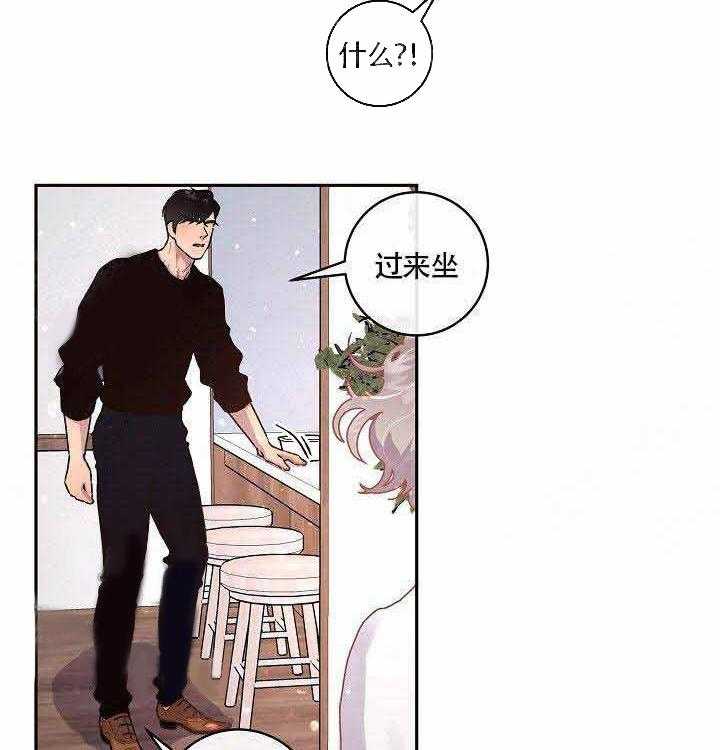 第72话_我也爱你8