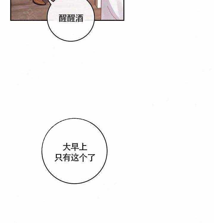 第72话_我也爱你9