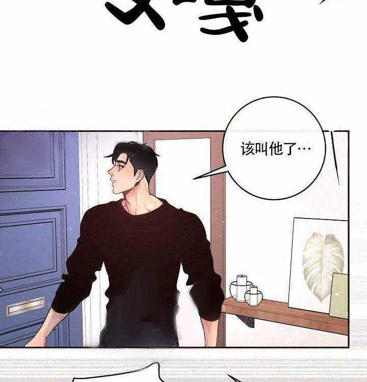 第71话_不要分手10