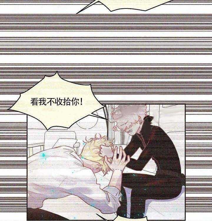 第71话_不要分手13