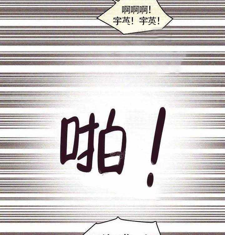 第71话_不要分手14