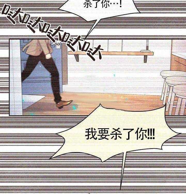第71话_不要分手15