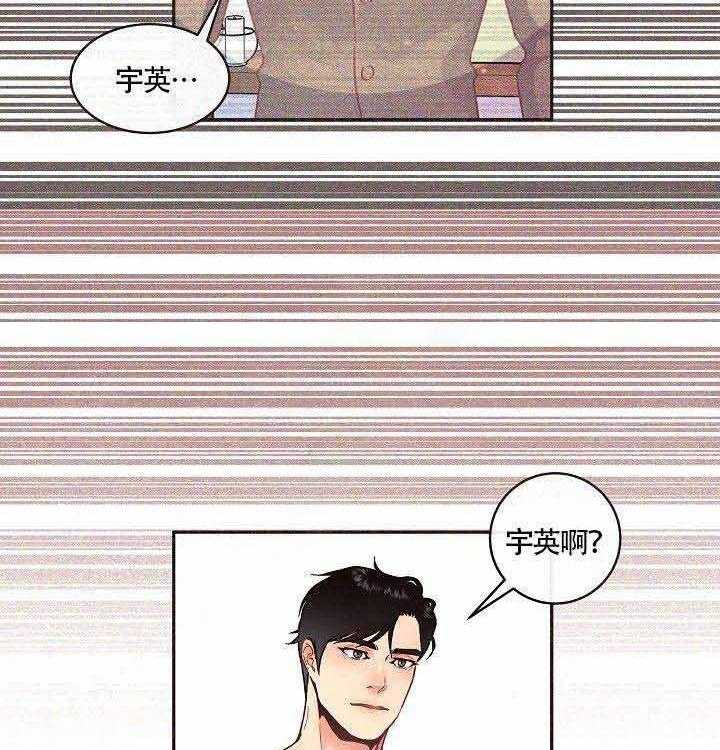 第71话_不要分手17