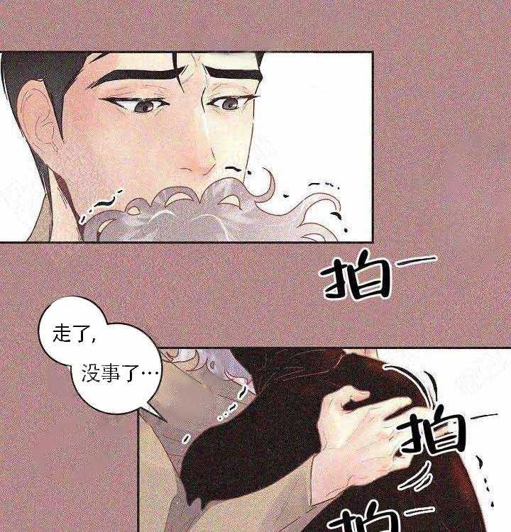 第71话_不要分手24
