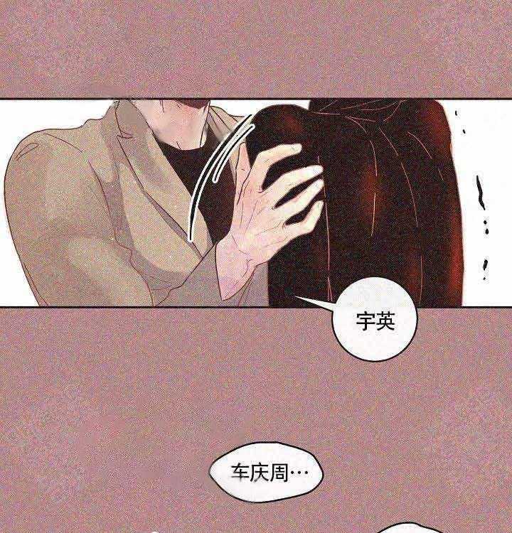 第71话_不要分手26
