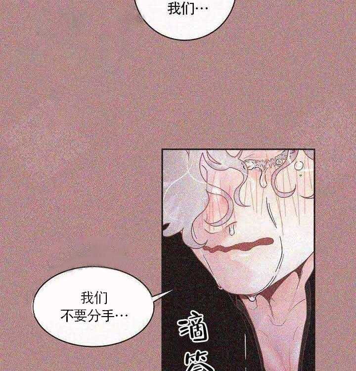 第71话_不要分手28
