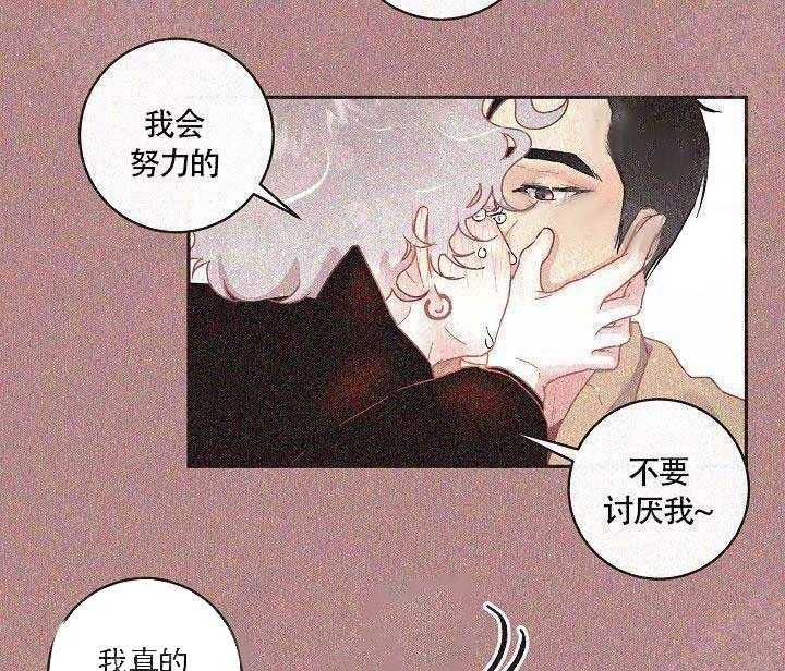 第71话_不要分手30