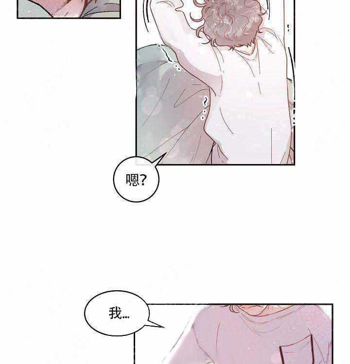 第71话_不要分手4