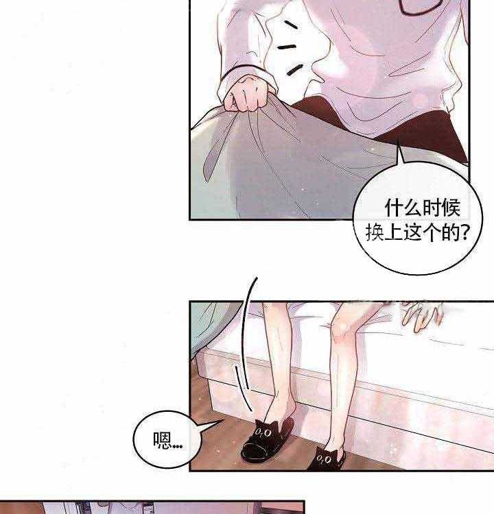 第71话_不要分手5