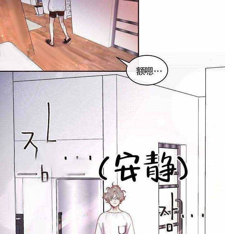 第71话_不要分手6