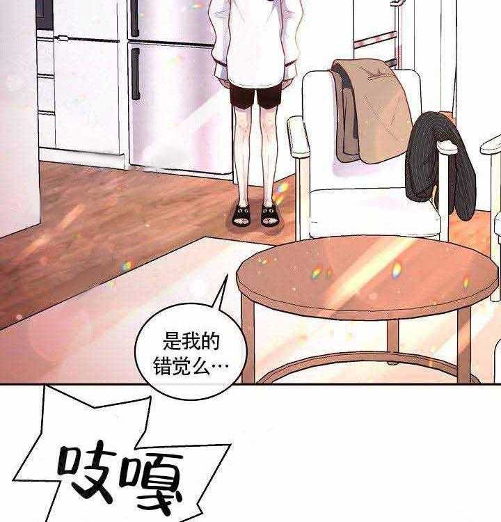第71话_不要分手7