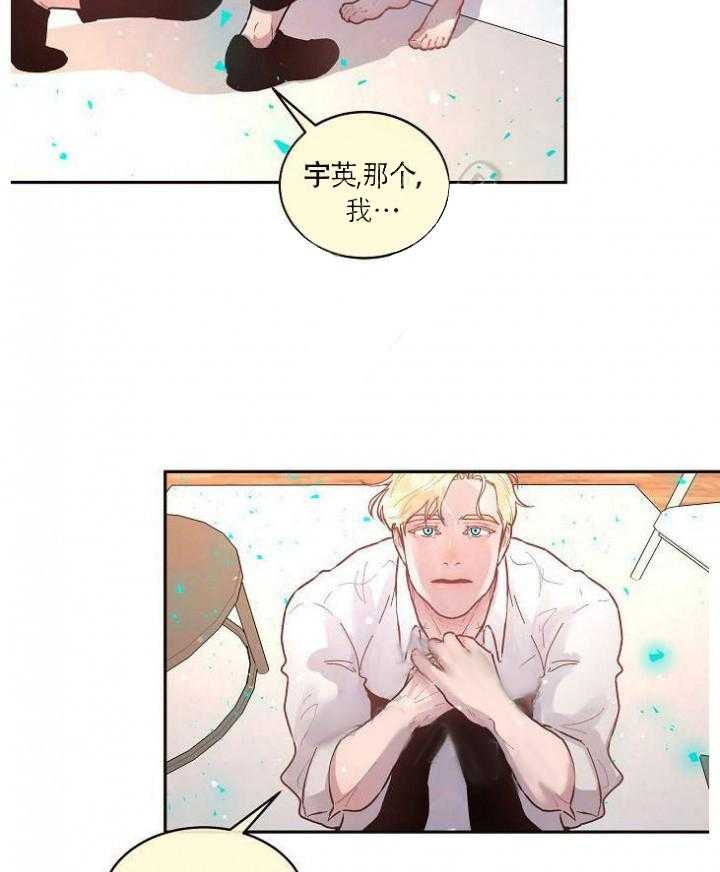 第70话_是我的1