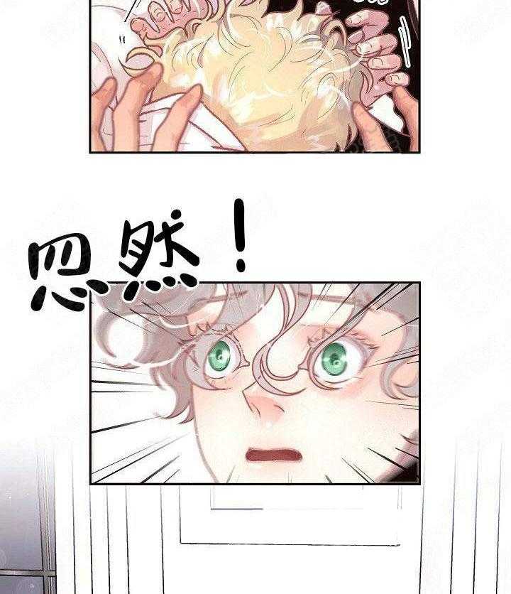 第70话_是我的10