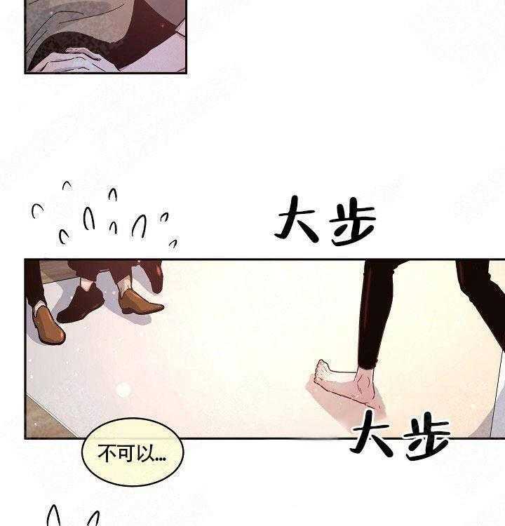 第70话_是我的15