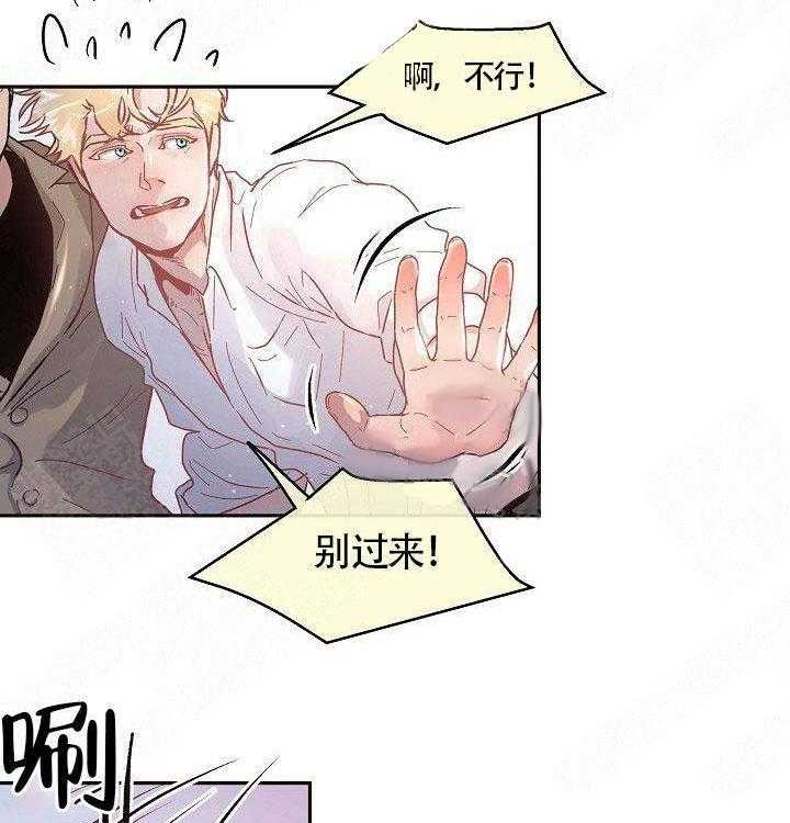 第70话_是我的16