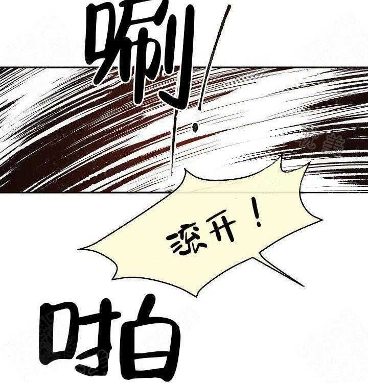 第70话_是我的18