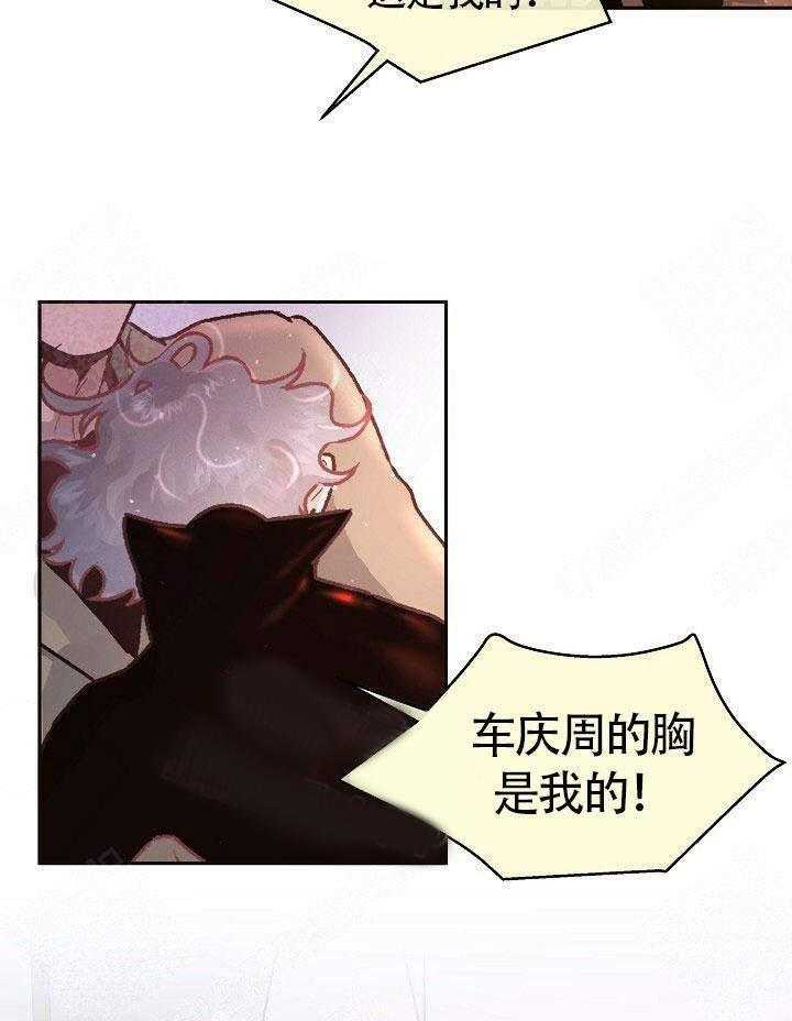 第70话_是我的20