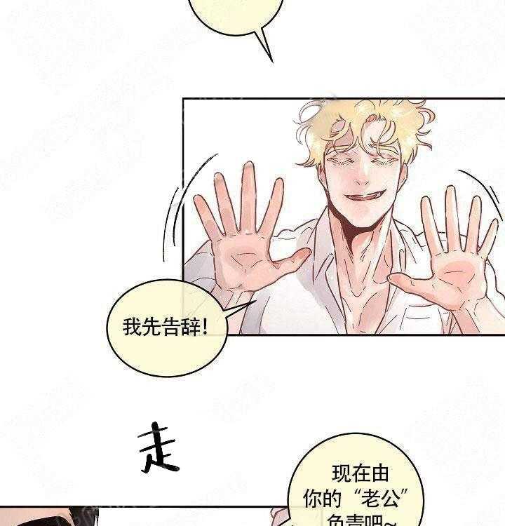 第70话_是我的22