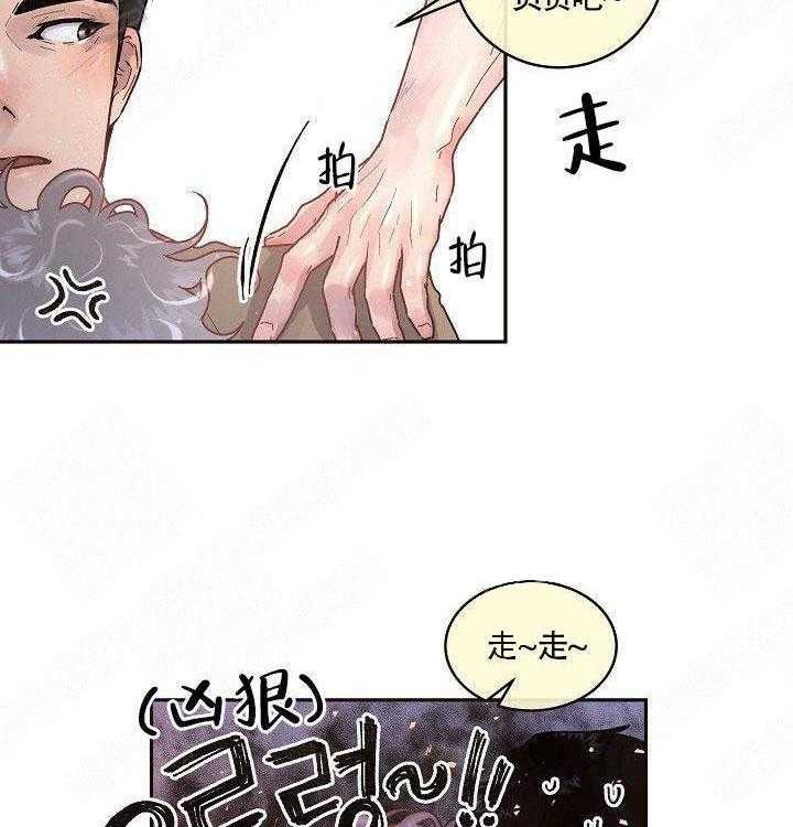 第70话_是我的23