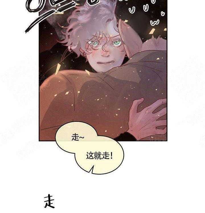 第70话_是我的24