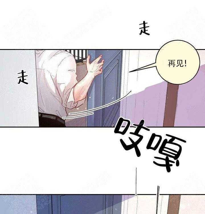 第70话_是我的25