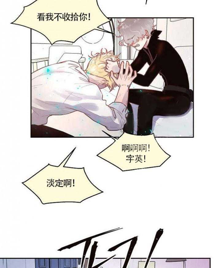 第70话_是我的3