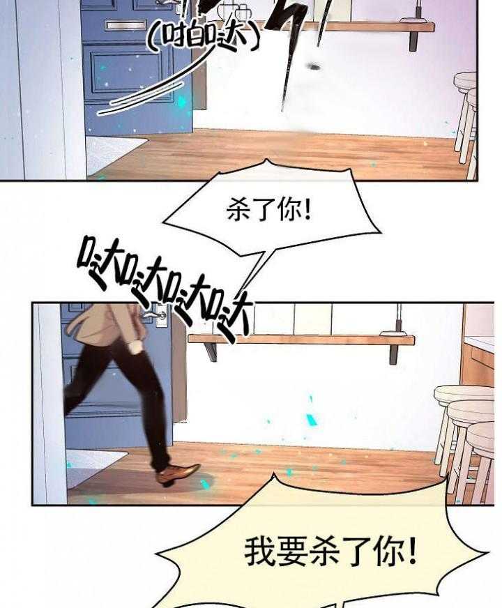 第70话_是我的4
