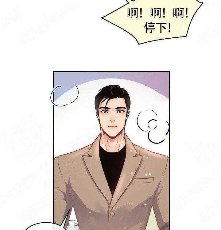 第70话_是我的6