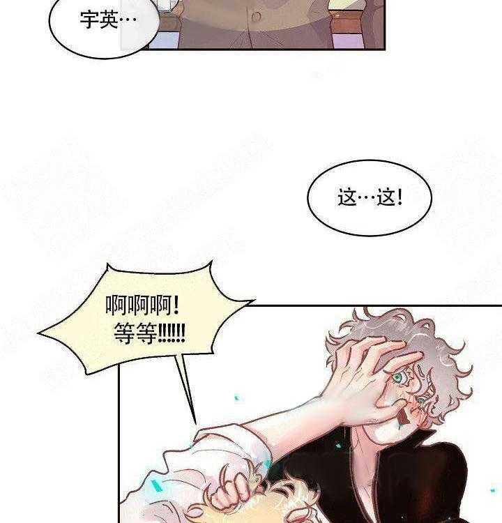 第70话_是我的7
