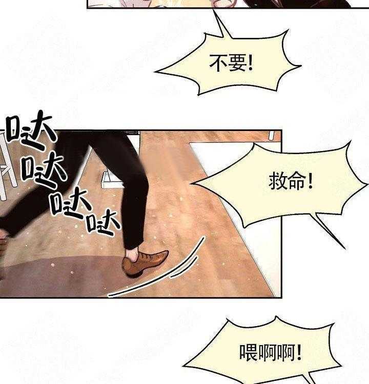 第70话_是我的8