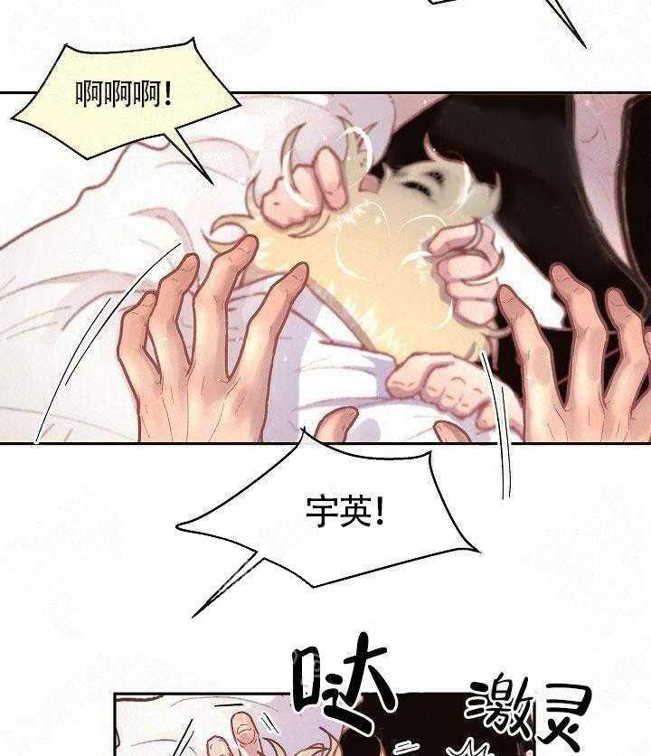 第70话_是我的9