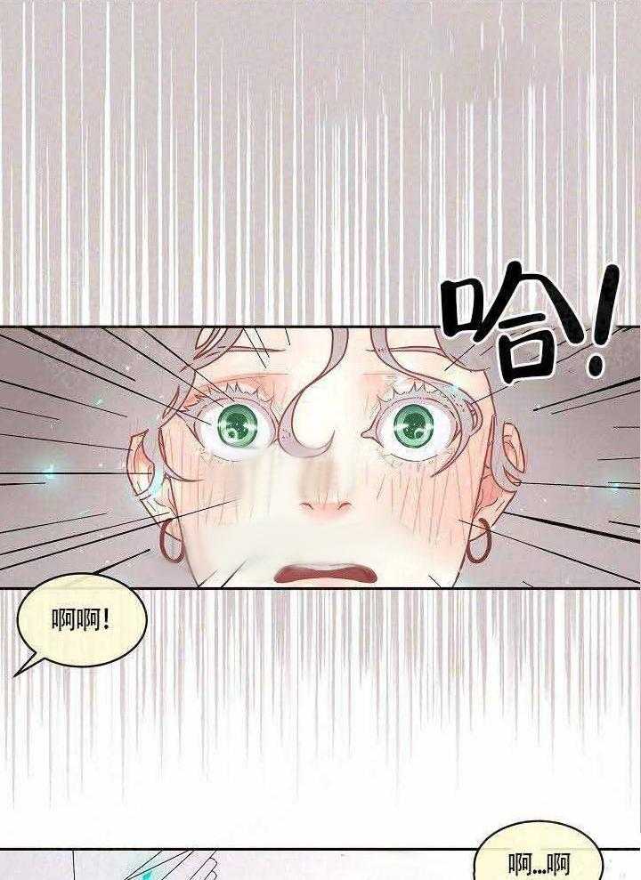 第69话_不要这个10