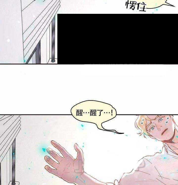第69话_不要这个11