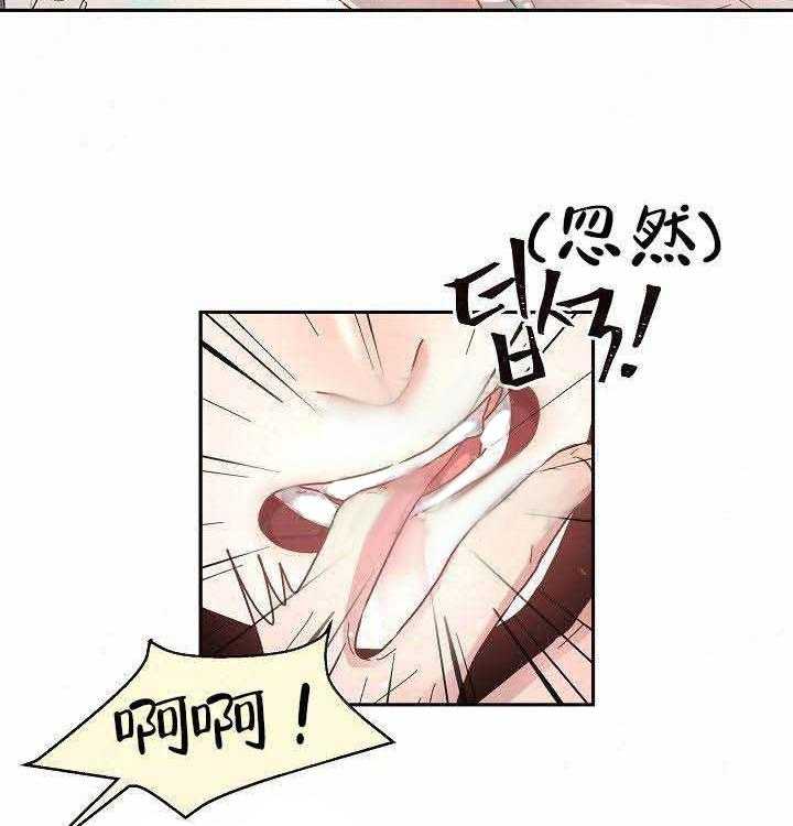 第69话_不要这个12