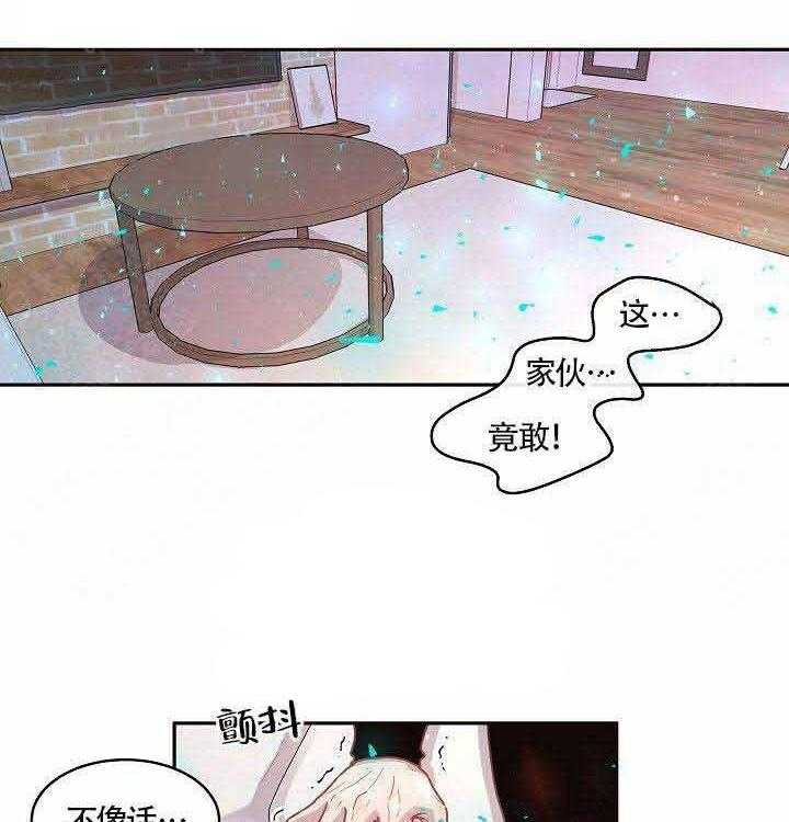 第69话_不要这个17