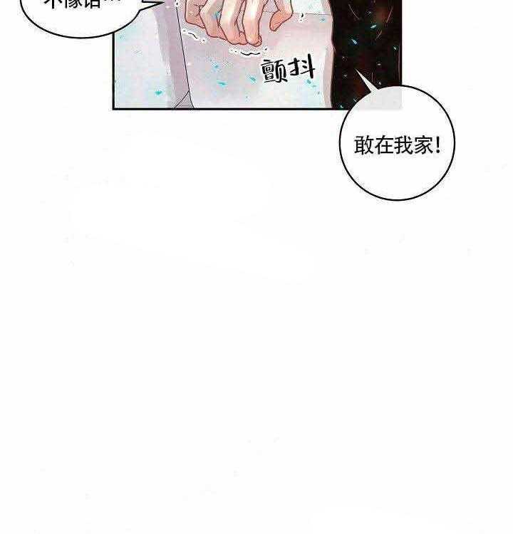 第69话_不要这个18