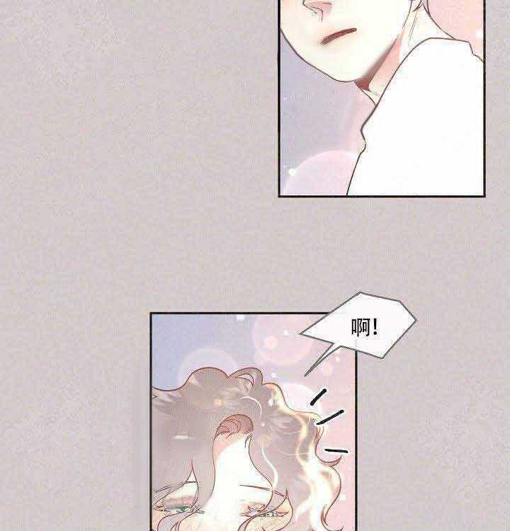 第69话_不要这个4