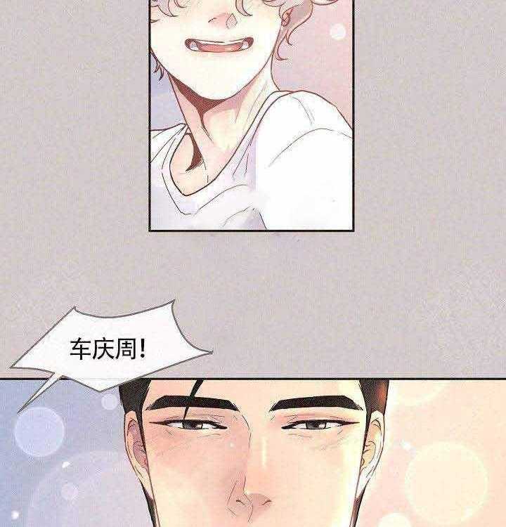 第69话_不要这个5