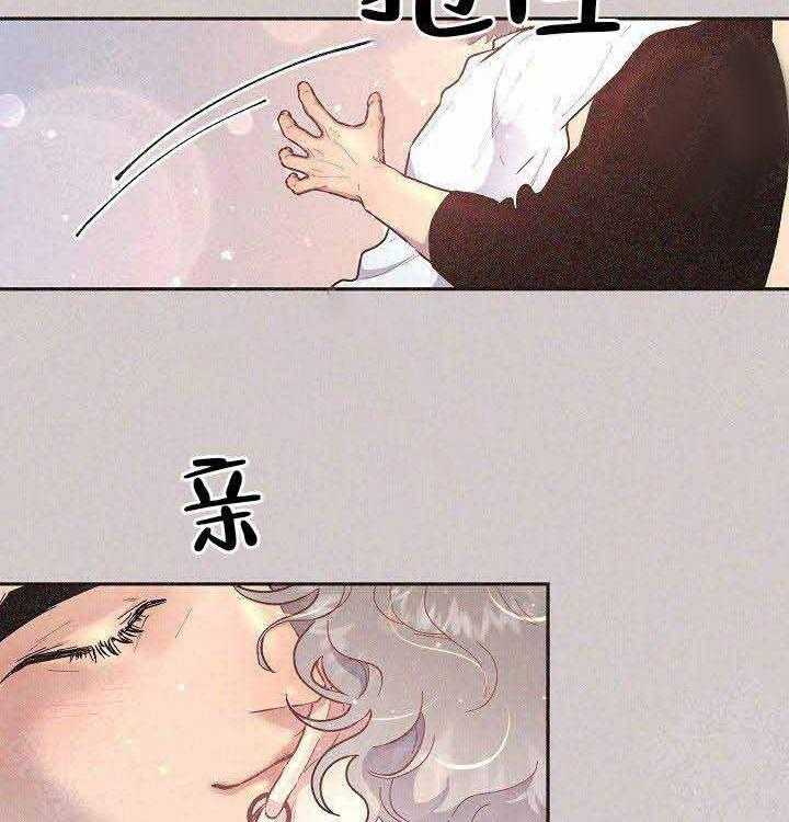 第69话_不要这个7