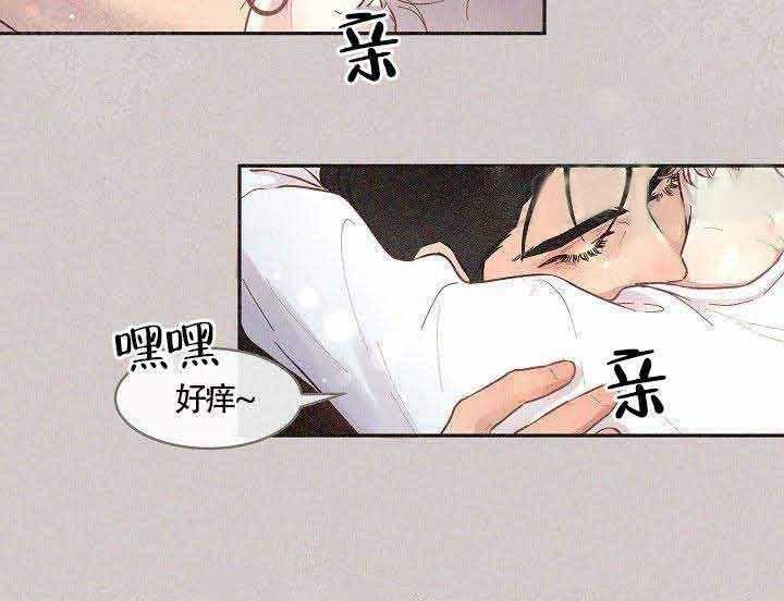 第69话_不要这个8