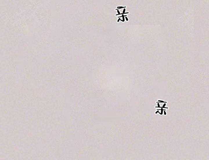 第69话_不要这个9