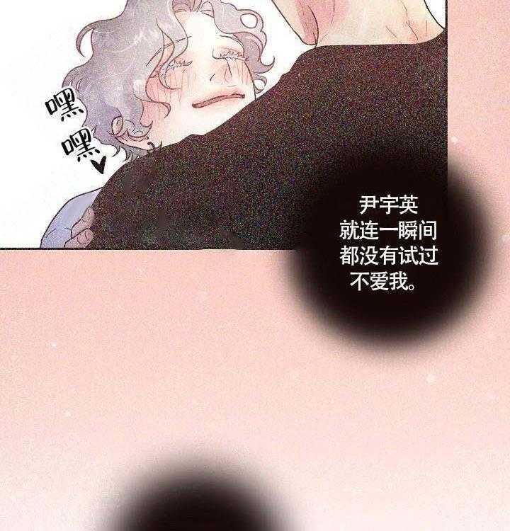 第68话_我要杀了你11