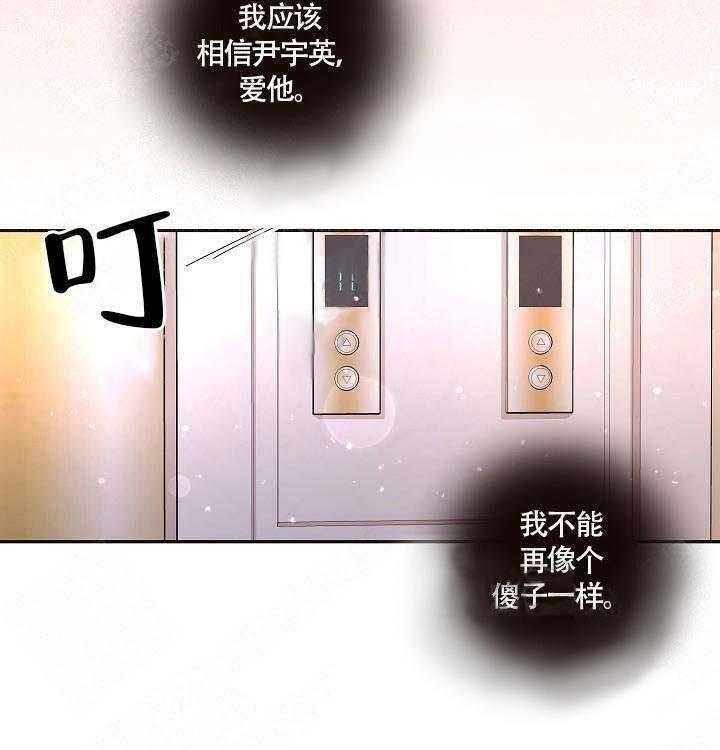 第68话_我要杀了你12