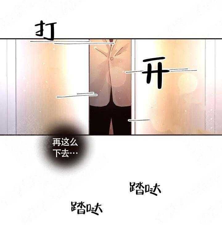 第68话_我要杀了你13