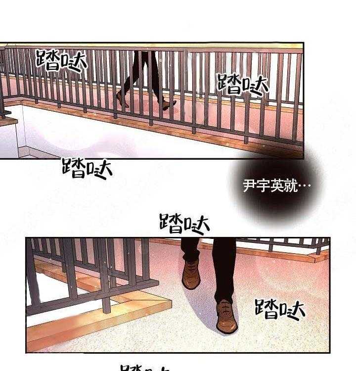 第68话_我要杀了你14
