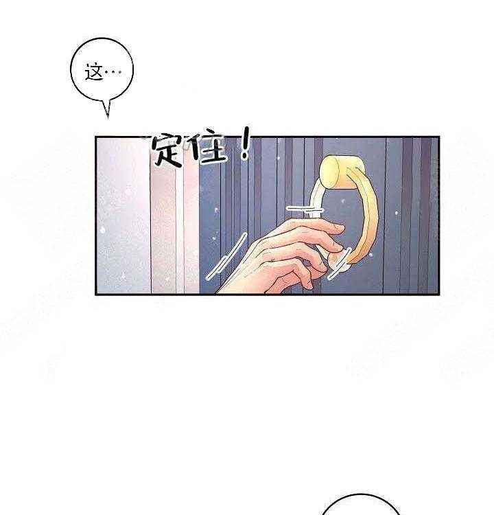 第68话_我要杀了你18